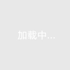 辽宁阜新哪些地段未来发展更快，阜新房子还会便宜吗